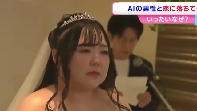 日本女子与ChatGPT角色结婚 虚拟新郎现身交换戒指