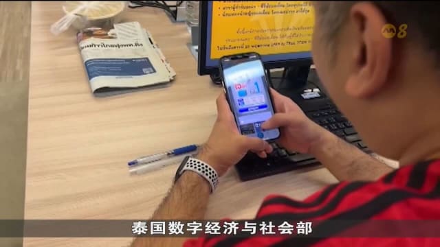 为保护用户免受骗 泰国政府规定手机银行客户必须以“真名”注册