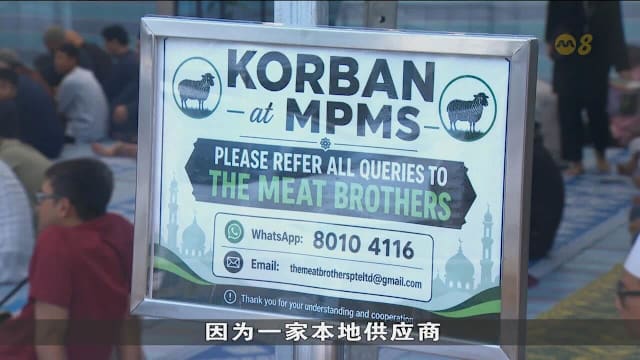 拉哈尤玛赞：本地哈芝节庆祝活动 凸显社区凝聚力