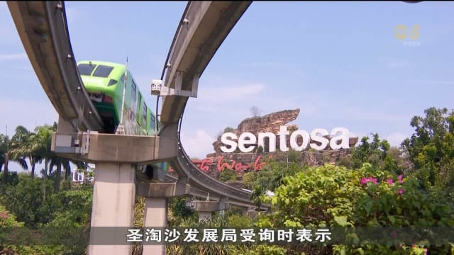 为进一步巩固圣淘沙地位 将有更多新设施逐步启用