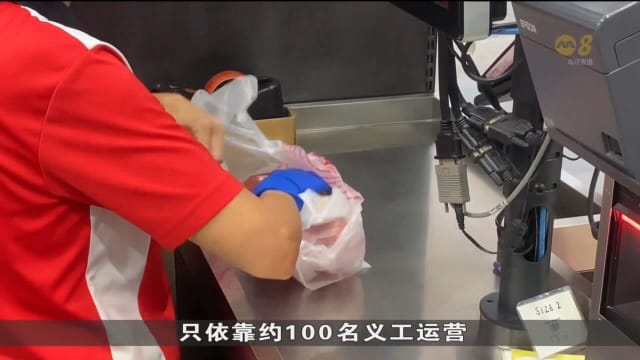 非营利组织：年底义工人数减少 更多人也要求只完成某些任务