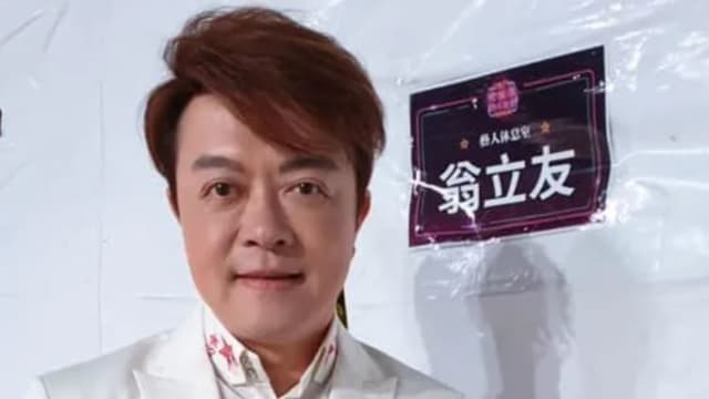 好友妻爆料　翁立友订婚了！