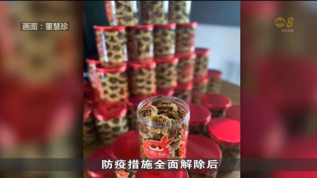 更多人用团购平台订年货 平台采取措施应对骗局