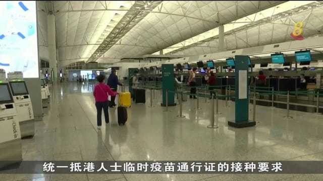 今起12岁或以上抵港人士须完成接种 才可获临时疫苗通行证
