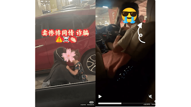 母女被指商场演苦情戏行骗 男子受骗后发文揭穿手法