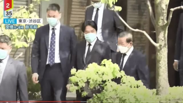 赖清德赴日吊唁安倍 国台办：希望日本恪守一个中国原则