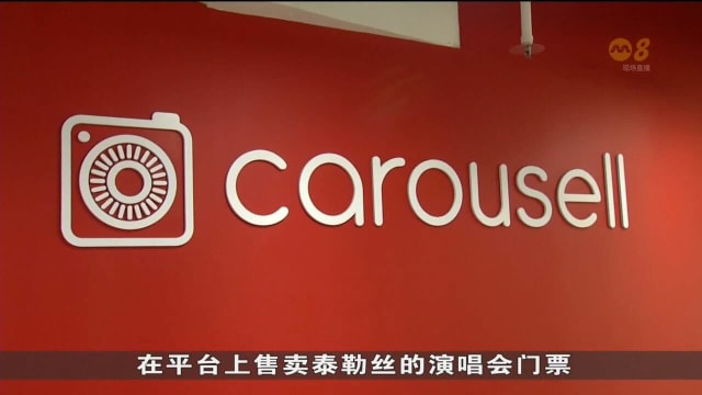 泰勒丝今晚开唱 有歌迷因买假冒门票无法进入演唱会现场