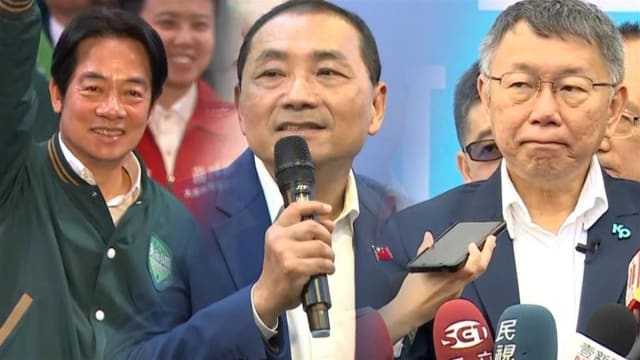 台湾总统候选人哪个当选打破最多纪录？媒体人如此分析