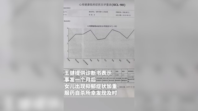 河南教师涉带女学生到酒店猥亵被拘十天 家属不满处分过轻