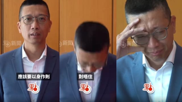 【港校长辱骂保安事件】校长落泪致歉 向学生喊话：不要学我