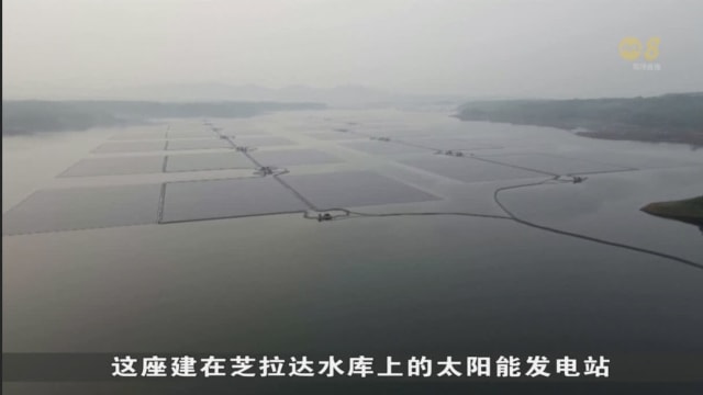 印尼耗资1亿美元建成 东南亚最大浮动太阳能发电站落成