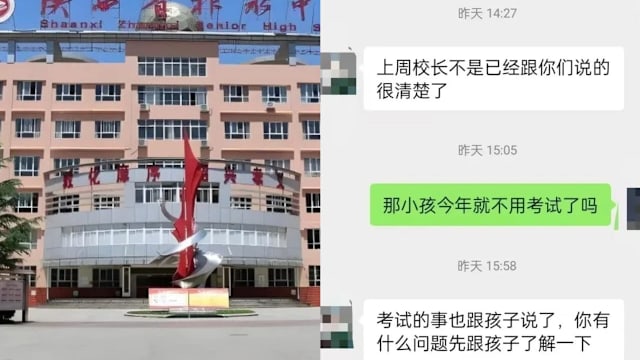 中国高中生带手机被停课一个月  家长抨击处罚过严