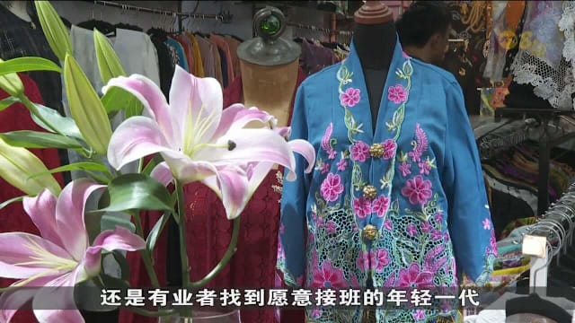 卡峇雅申遗满一年 本地销量涨但业者忧传承后继无人