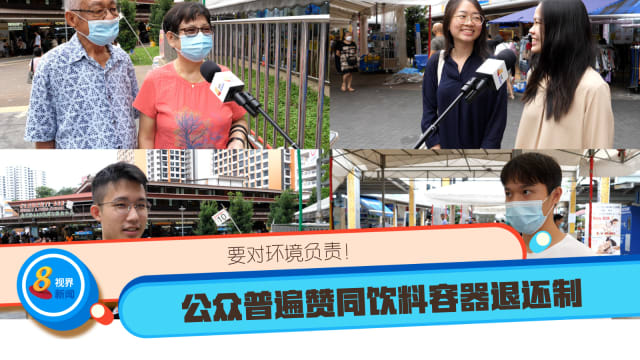 要对环境负责！公众普遍赞同饮料容器退还制