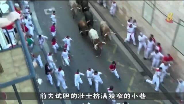 西班牙奔牛节再有女性遭性侵惹众怒