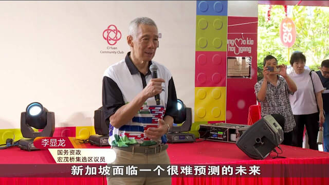 茨园民众俱乐部庆10周年 为低收入家庭孩童筹款