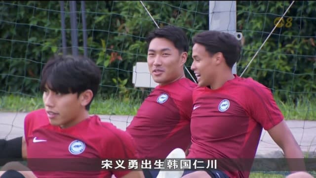 世界杯预选赛我国将对战韩国 韩裔归化球员宋义勇心情五味杂陈