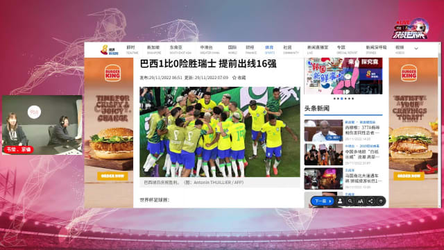 【2022年决战世界杯】“太极虎”韩国虽进两个球，却拼不出胜利！
