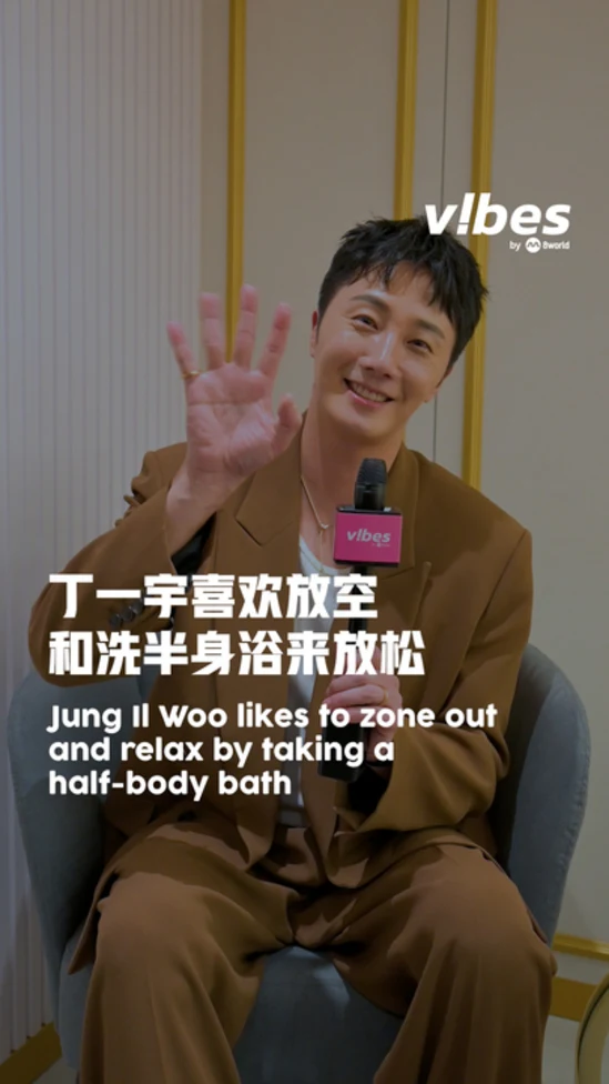 20260410_ENT_relax-Jung-Il-Woo_vod_01