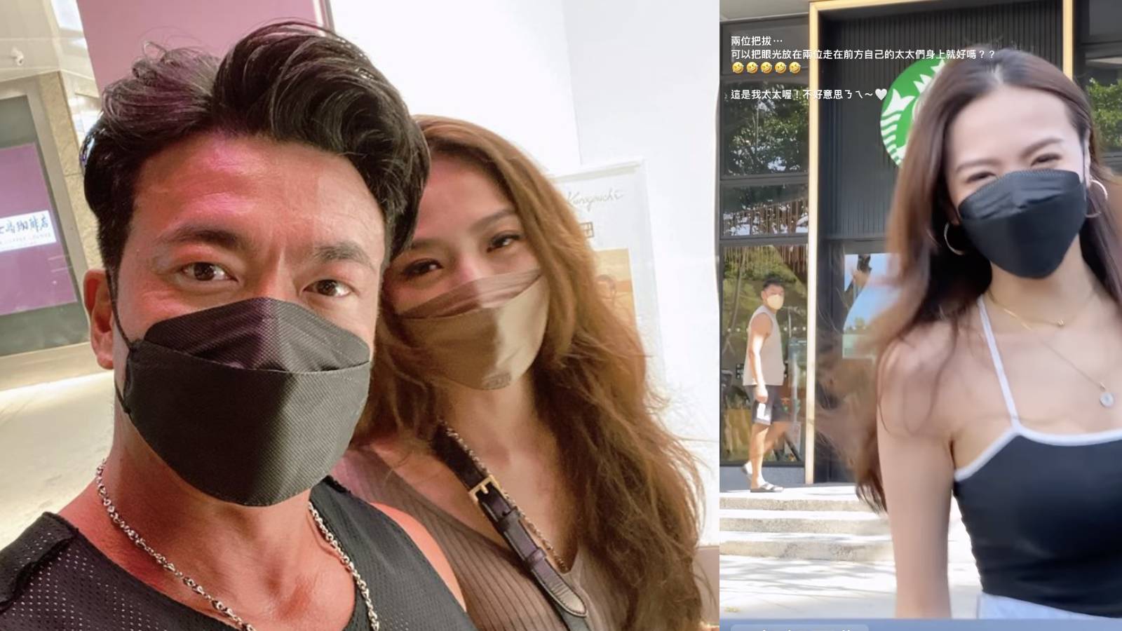 Taiwanese Actor Patrick Lee Calls Out Other Men For Staring At His Wife ...