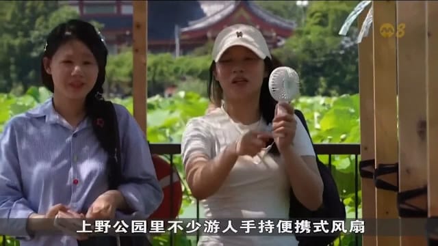 日本高温持续升级 逾半数都道府县发布中暑警报