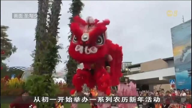 大年初二动物园与圣淘沙齐庆蛇年 公众与吉祥物合影留念
