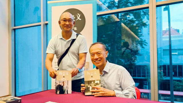 杨荣文《凝思集 第二辑》中文译本出版
