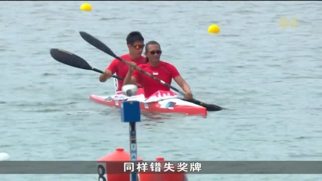 我国皮划艇静水队未能摘下奖牌 田径队晋级跳高和接力决赛
