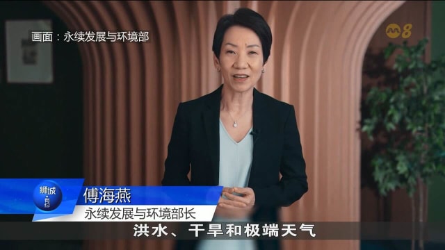 傅海燕：加强防洪与气候适应能力是当务之急