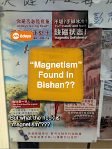 bishan giving yishun a run for its money #8dayssg #8dayssgtrending #sgfyp #sgtiktok #magnetism 