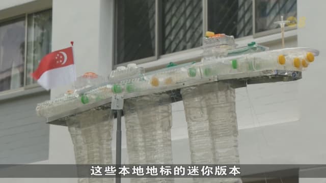居民利用环保材料 打造新加坡迷你景点