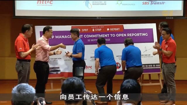 职总推出新运动 鼓励员工举报工作场所安全隐患