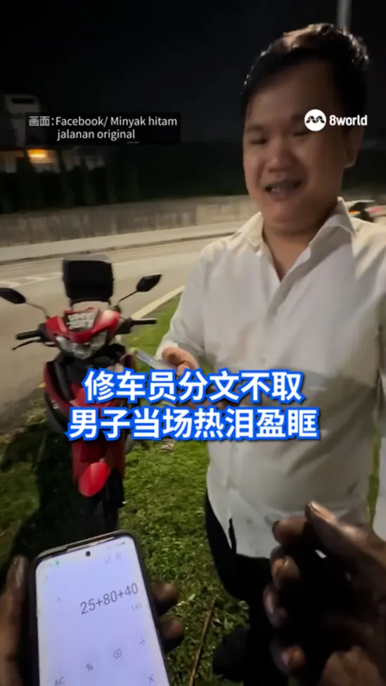 20260418_Malaysia_mechanic_late_night_kindness