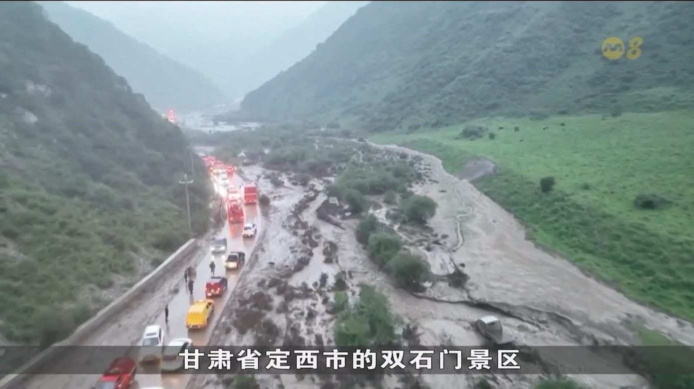 暴雨引发甘肃景区山洪 10人遇难23人受伤