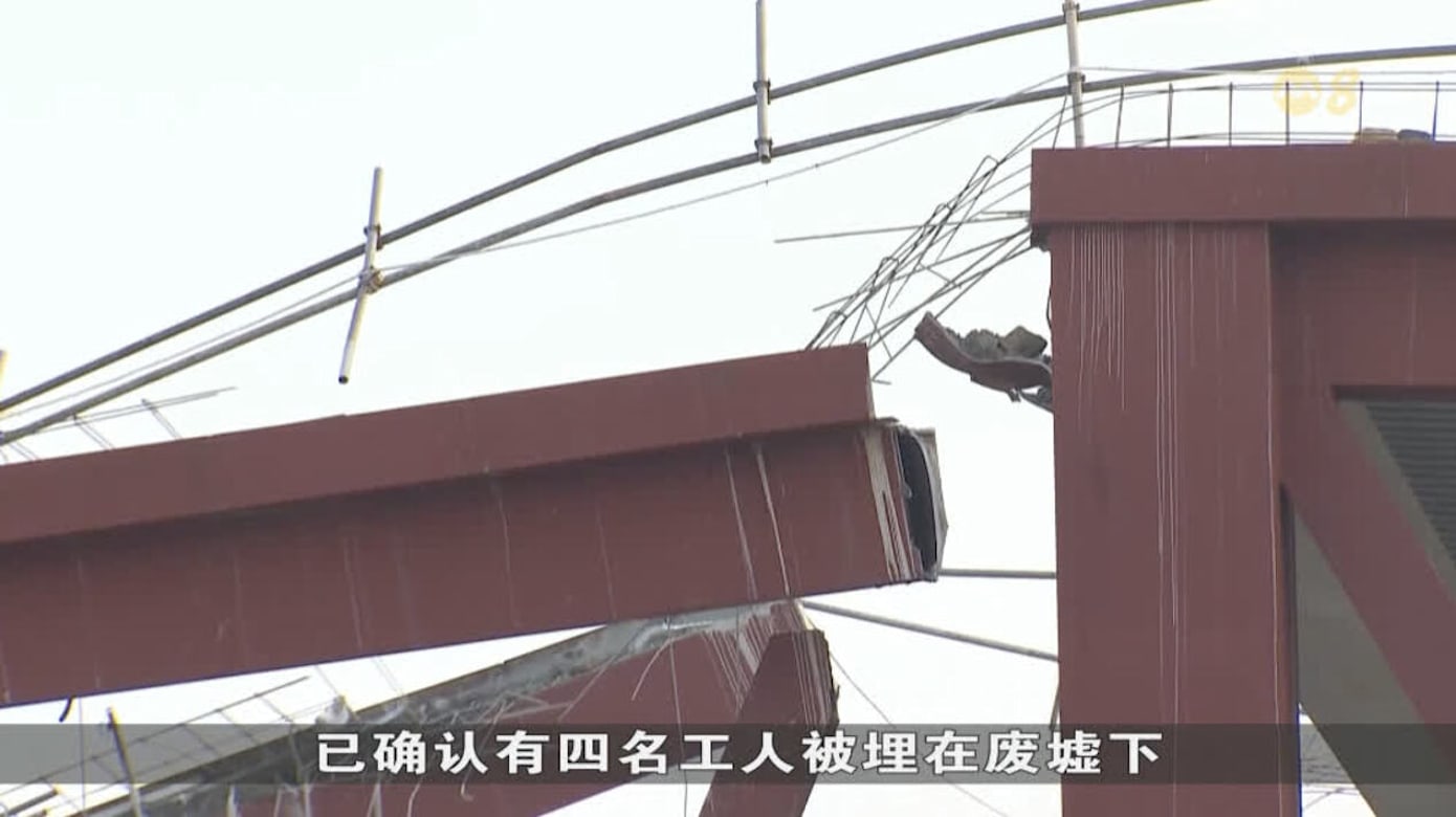 韩国图书馆施工现场发生坍塌 两人死亡两人失踪