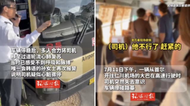 韩国巴士司机突昏迷 中国游客合力控车救人获赞