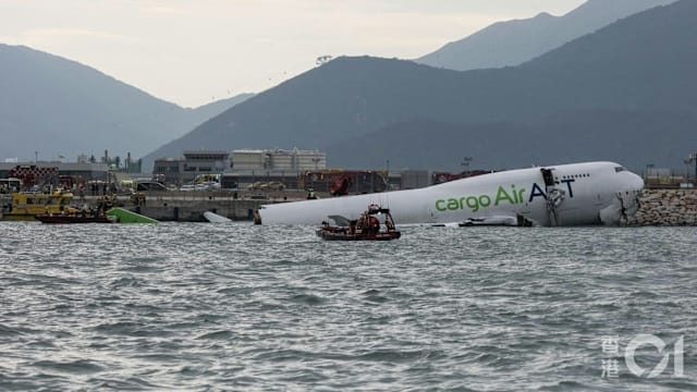 香港机场称货机没发求救信号 事故不影响其他航班起降