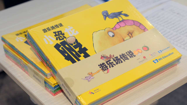 四大地标游乐场化身童话主角 《游乐场传说》串联跨代情感