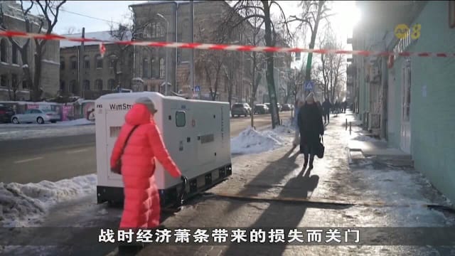 泽连斯基：俄或于日内瓦和谈前 再袭乌能源基础设施