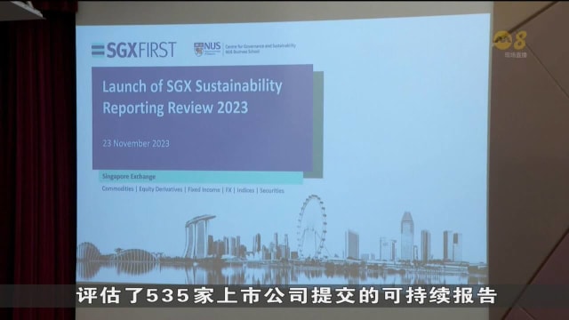 调查：上市公司可持续报告改善 气候过渡计划披露待提升
