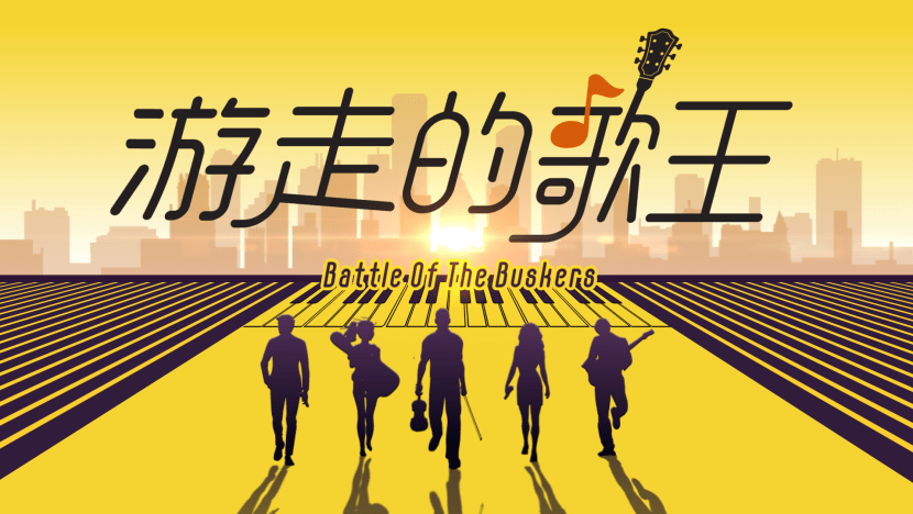 Battle Of The Buskers Reveals Top 16 Contestants, Including A 10-Year-Old Girl Battle Of The Buskers Reveals Top 16 Contestants, Including A 10-Year-Old Girl