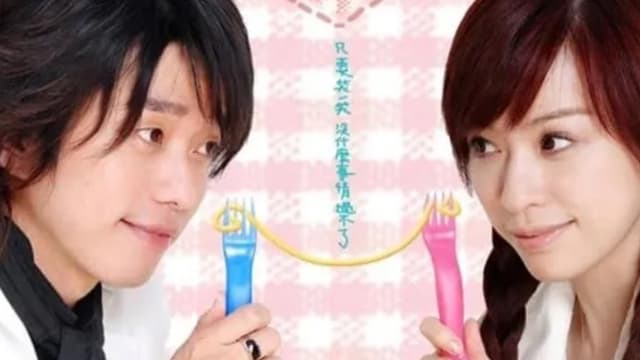 传《微笑PASTA》翻拍中国版　网民跪求“不要拍”