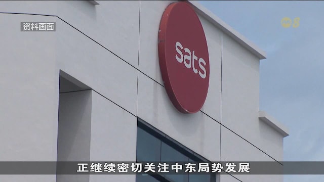 海湾国家关闭领空引担忧 新翔集团：员工安全运作未受影响