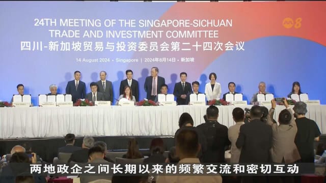 我国与四川企业签署合作备忘录 加强绿色经济医疗保健合作