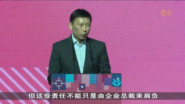 徐芳达：企业董事应主动分享计划 提升市场信心和股东价值