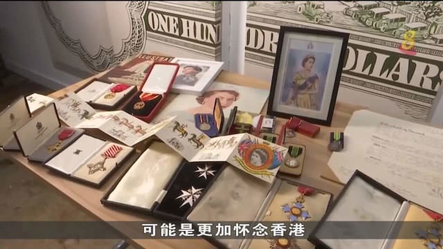 英女王去世激发香港人怀旧情绪