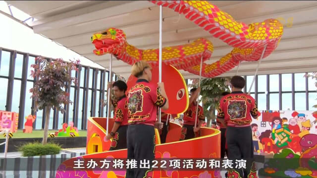 华族文化中心与华乐团将举办亲子春节活动 项目比往年增加一倍