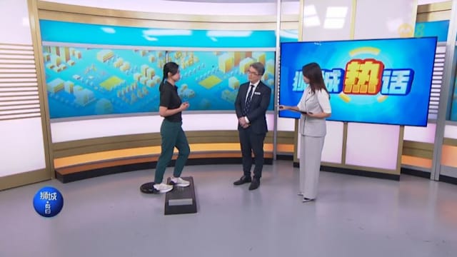 狮城有约 | 崴脚不是小事！拖延治疗恐成慢性关节病