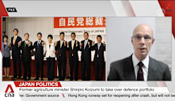 Asst Prof Michael Cucek on new Japan PM Takaichi's Cabinet line-up