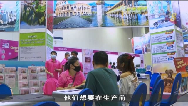 时隔两年 革新旅游展再度实体登场